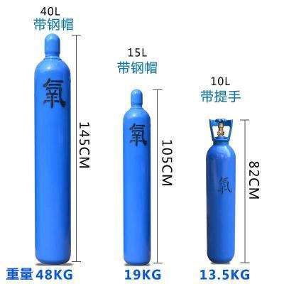 西安東郊醫(yī)用氧氣出租配送